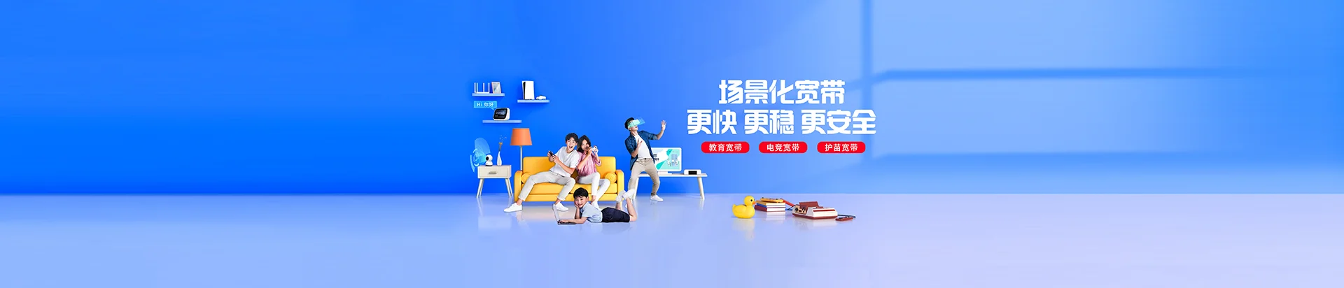 巴塘县移动宽带