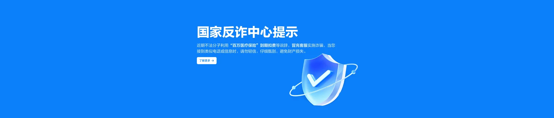 巴塘县移动宽带