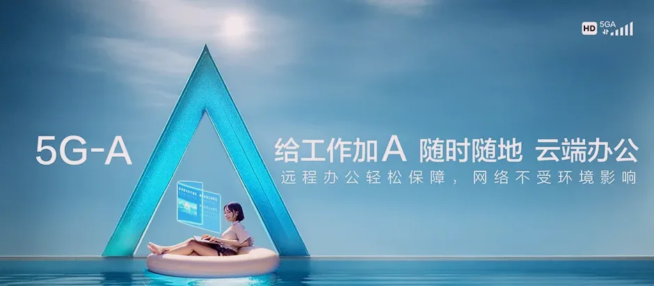 巴塘县巴塘县茶洛乡 移动宽带