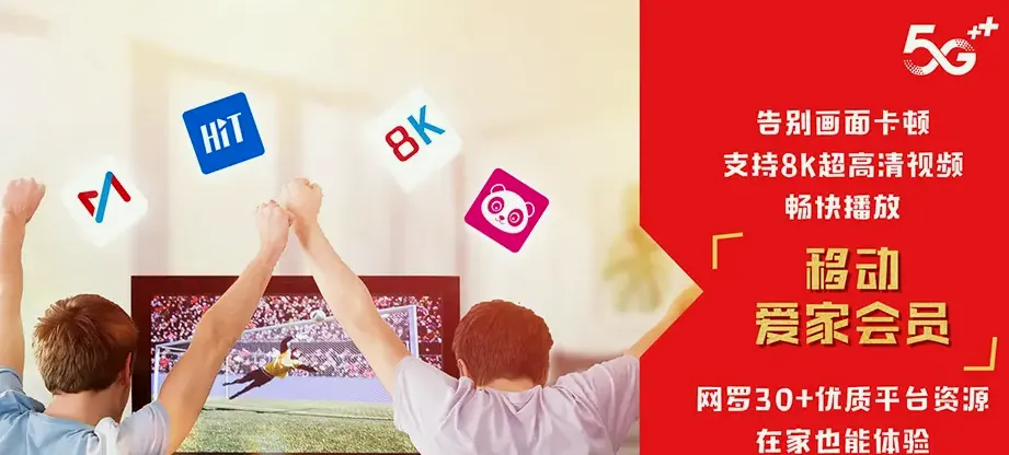 巴塘县巴塘县苏哇龙乡 移动宽带移动宽带办理资费表