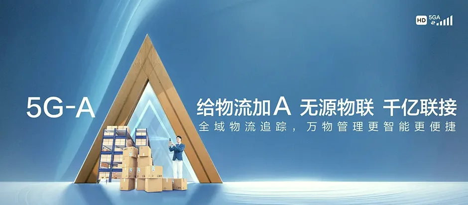 巴塘县巴塘县波戈溪乡 移动宽带