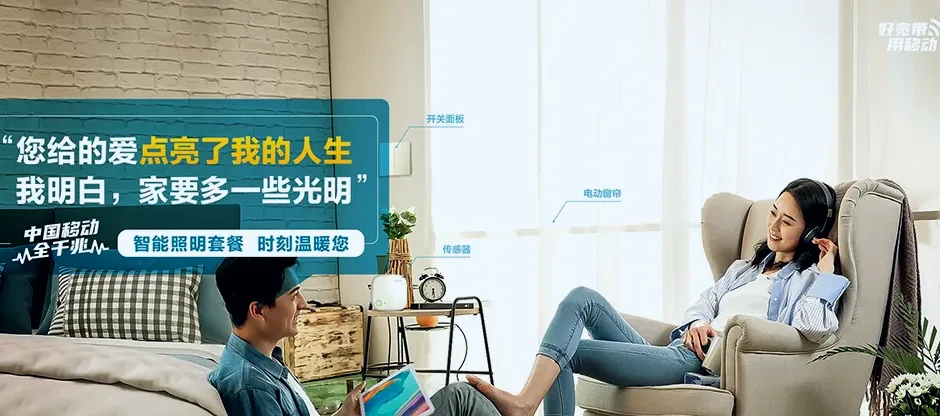 巴塘县巴塘县波戈溪乡 移动宽带