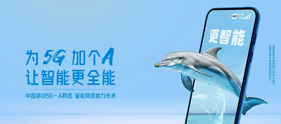 巴塘县巴塘县波密乡 移动宽带